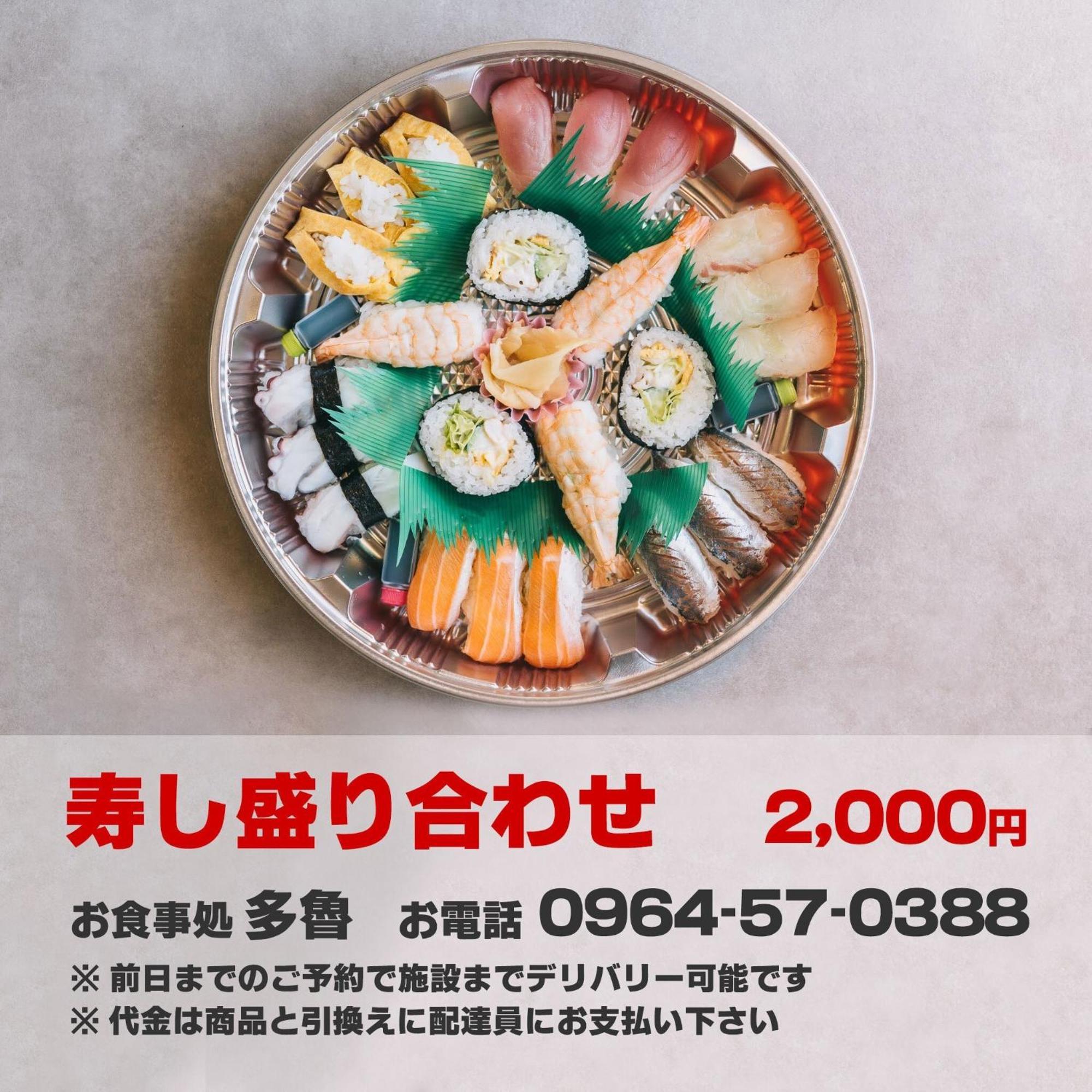 Amakusa Vivid - Vacation Stay 99413V Kami Amakusa Eksteriør billede